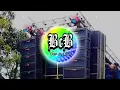 Download Lagu Dj terbaru yang dipakai bj hunter pro audio dikarnafal slemanan