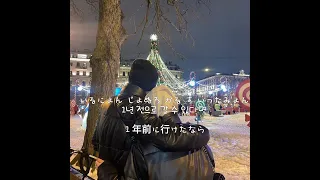EXO 첫 눈 The First Snow Speed Up 日本語字幕 