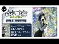 Download Lagu 【VG速報】6月份禁卡表！巫女再被刀
