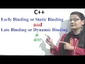 Difference between Early Binding and Late Binding C in Hindi Lec-38