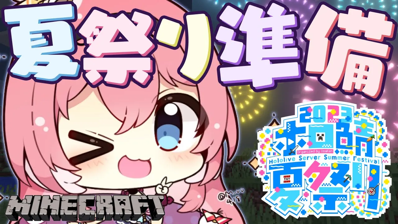 【 Minecraft 】競馬場の客席の続きをやって…その後どろ建でダイヤモンド堀り雑談だ‼【 #泥棒建設 /ホロライブ】