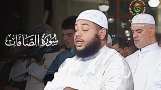 سورة الصافات للشيخ د عبدالمطلب بن عاشورة 