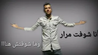 زعلان زهقان دندنها