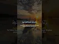 Download Lagu Murattal sedih