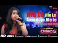 Lagu Jiile Le Jile Le Aayo Aayo Jile Le - Tarzan | Bappi Lahiri | Cover Song by Swapna