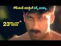 Download Lagu Jayam Movie || Gopichand With His Assistant Scene || Nithiin, Sadha || Shalimarcinema