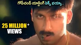 jayam movie gopichand with his assistant scene nithiin sadha shalimarcinema