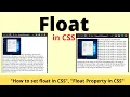 Float Property in CSS float left float right float none by Vivek Shakya tutorial 40