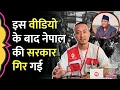 Download Lagu पता चल गया कि KP Sharma Oli Resignation के बाद भी Nepal Gen Z Protest क्यों नहीं थम रहा | Balen Shah