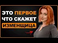 Channel