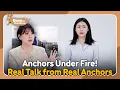 Download Lagu Senior Anchors Drop Truth Bombs! 💣🎙️ [Boss in the Mirror : 310-5] | KBS WORLD TV 250628