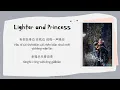 Download Lagu [INDO SUB] By2 Miko (孙涵) - Love Cycle Lyrics | Lighter \u0026 Princess OST