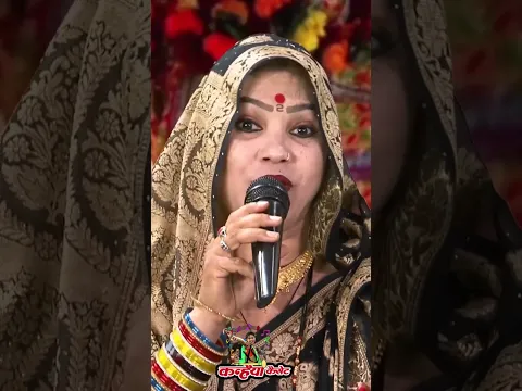 Dhany Dhany Lala Hardol Ju Mar Ke Nibha Gaye Kol Ju #youtubeshorts #youtube #bundeli #meena Rajput