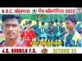 Download Lagu J.K.RANGILA F.C. 🆚 RITESH 11//1st round match// Solpada football match tournament 2025