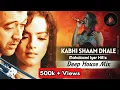 Download Lagu Kabhi Shaam Dhale Remix = Deep House Mix = Mahalaxmi Iyer Hit's = Sur The Melody Of Life