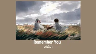 Adventure Time Remember You مترجم بدون موسيقى مع الكلمات 