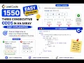LeetCode 1550 - Three Consecutive Odds Easy C Solution