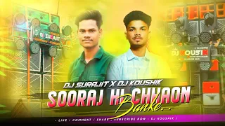 sooraj hi chhaon banke sound chek mix dj surajit x dj koushik