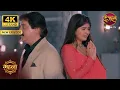 Download Lagu पहली बार ससुर ने किया गहना की तारीफ - Gehna Zevar Ya Zanjeer | New Episode | 4K HD Ultra