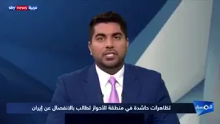 تقرير سكاي نيوز عربية حول اغتيال الناشط والشاعر الوطني الأهوازي حسن الحيدري 