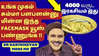 4000 best skin care natural face mask based on research