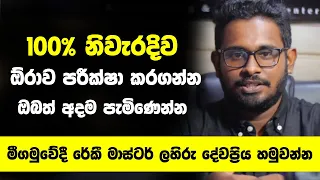  vishuddha tv aura reading dhanagems