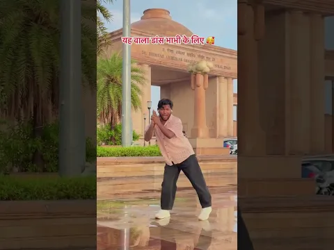 Kaiili Ropaniya Nihur Nihur #shorts #bhojpuri #dance #sunnyaryaofficial