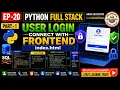 Python Full Stack Tamil EP-20 Part-1 Connect User Login with Frontend index html
