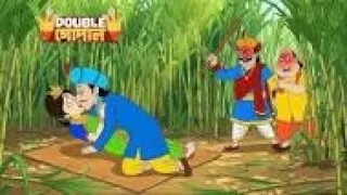 প্রেম করতে গিয়ে ধরা খেল মন্ত্রী 🤣হাসতে হাসতে পেট ব্যথা হয়ে যাবে 🤣 | গোপাল ভর.Gopal episode 2026