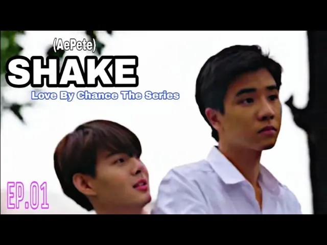 Download MP3 Ae & Pete - Shake ost Love by chance