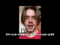 Oscar Jerome タワレコメン・コメント