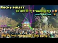 Download Lagu Rocky star band| इस साल का न्यू Treading tune tone 🥁😍2025|All new Nonstop Timli song 🎵🔥