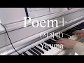 Poem+(시처럼) - 이루마 Yiruma