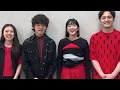 緑黄色社会が『晴々』『STAR』披露！爽やかで力強いパフォーマンスに注目🔥