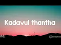 Download Lagu Yugi - Kadavul Thantha | Song | Lyrics | Tamil