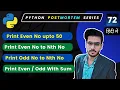 Even Odd Postmortem Python Coding Practicals Python Coding