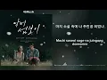 In This Quiet Night (잠든 이 밤에) - doyouka (도유카)