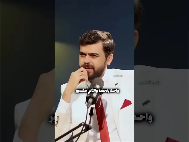 ⁣اذا ضاكت عليه وبيتنا بعيد ،، الشاعر محمد فرحان .. #شعر #شعر_شعبي_عراقي