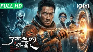 【Multi Sub】《了不起的外星人》The Extraordinary Alien ​​​水下溶洞惊现远古外星高科技！地球小伙联手落难外星人寻找“祖传神键”！【奇幻 冒险 | iQIYI 大电影】