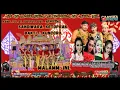 Download Lagu LIVE MLM#BHAKTI KUNCORO#DS.SUMBERGIRANG/LEMAHBANG KEC.LASEM KAB.RBG LKN : LEGOWO SEKSO 21#08#2025