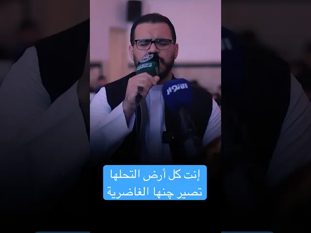 ⁣إنت كل أرض التحلها تصير جنها الغاضرية... - الرادود الحسيني محمد باقر الخاقاني - الحسينية المهدية