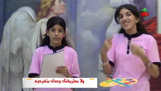 ترنيمة يا سمكة بسرعة قوليلى دندنها