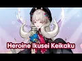 Download Lagu Heroine Ikusei Keikaku - HoneyWorks  / Reimu Karaoke / [ NIJISANJI EN | Reimu Endou ]