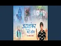 Download Lagu Jatasankar Me Tar Gaye Kae Log