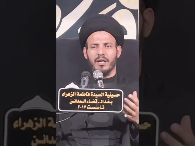 ⁣الحسين عليه السلام هو النعمة .