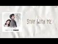 Lagu [도깨비(トッケビ)OST] Stay With Me - チャニョル(찬열/Chanyeol)of EXO(엑소/エクソ), ポンチ(펀치/Punch) 【日本語字幕/かなるび/歌詞】