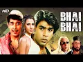 Download Lagu Bhai Bhai (1997) - Action-Packed Hindi Movie | Manek Bedi, Samrat Mukherjee, Shakti Kapoor