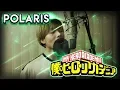 MY HERO ACADEMIA (Season 4) - Opening 6  - Polaris (Blue Encount) [Cover by You'll ft. MaxiS9]