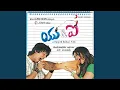 Download Lagu Nuvvulevani Ee Roju