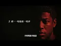 [🪷] 一场游戏一场梦 Neo Soul Reimagined （原唱：王杰）